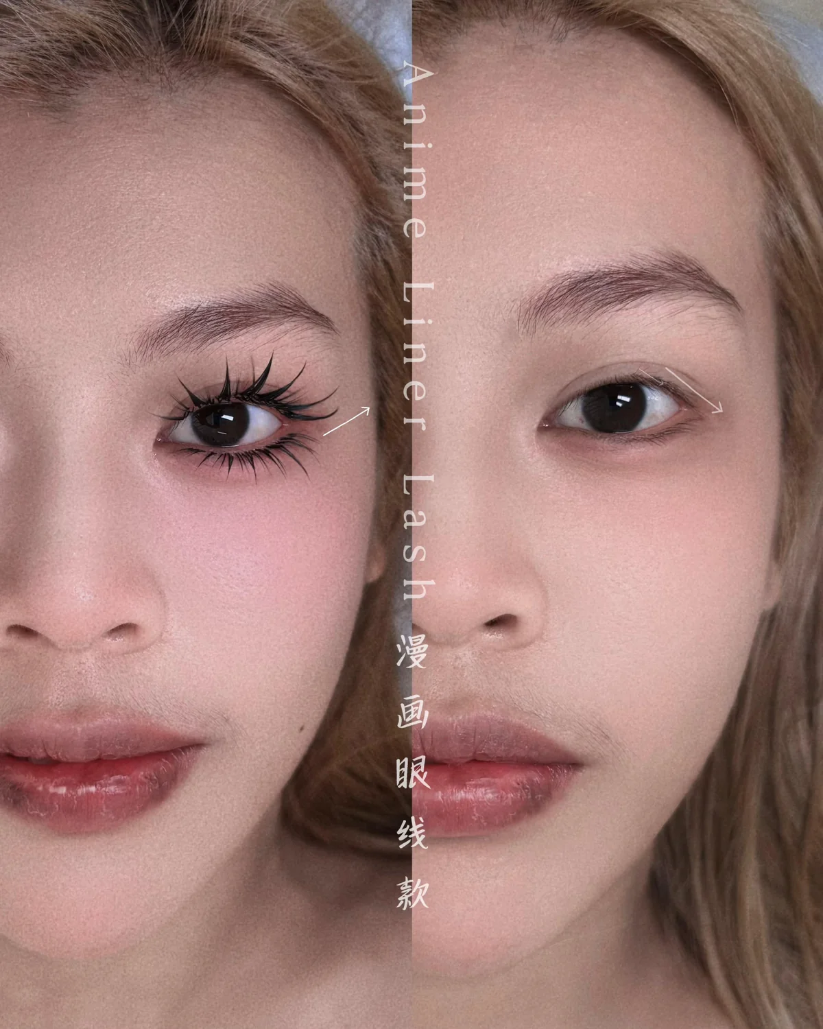Before-and-after Anime Liner lashes; after on the left, before on the right